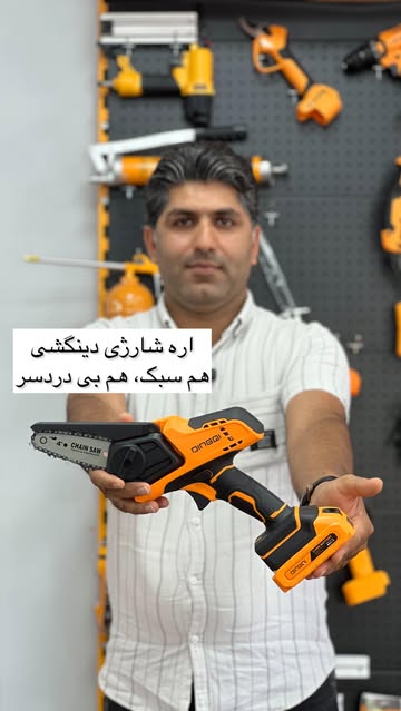 اره زنجیری شارژی دینگشی