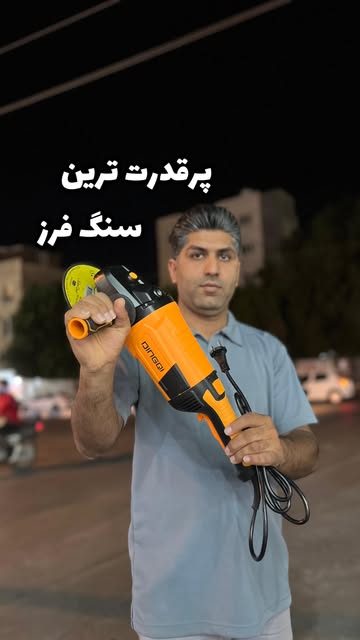 دستگاه سنگ فرز بزرگ دینگشی