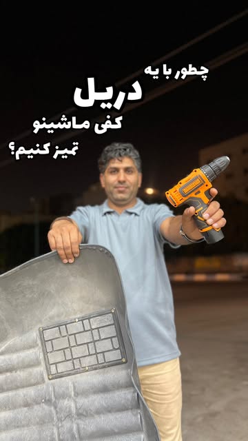 دریل شارژی 12ولت دینگشی