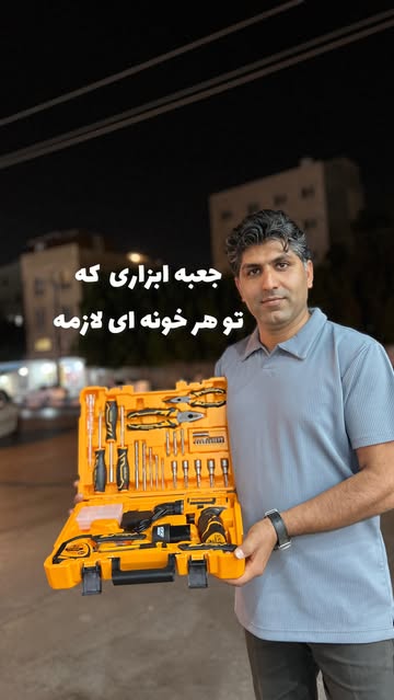 ست جعبه ابزار و دریل شارژی