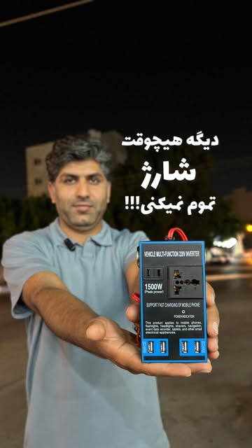 اینورتر فندکی خودرویی دینگشی