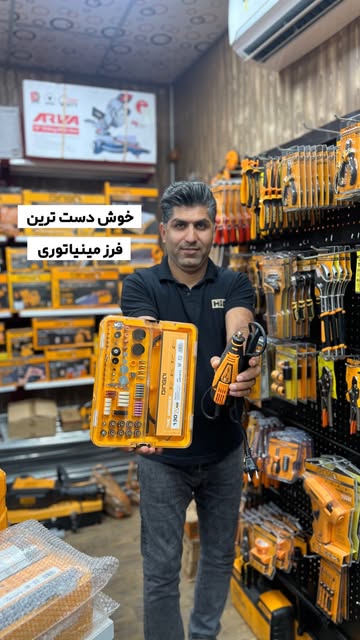 فرز مینیاتوری 185وات دینگشی