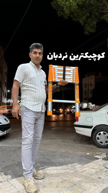 نردبان تلسکوپی سایز 2.60