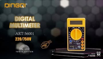 مولتی متر دینگشی
